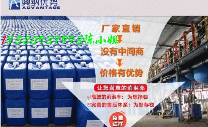 【顏料分散劑】多優(yōu)勢分散炭黑、降粘、展色性好